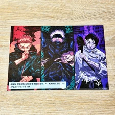 Jujutsu Kaisen Shibuya Incident × Culling Game Visual Board Theater Bonus Vol.1