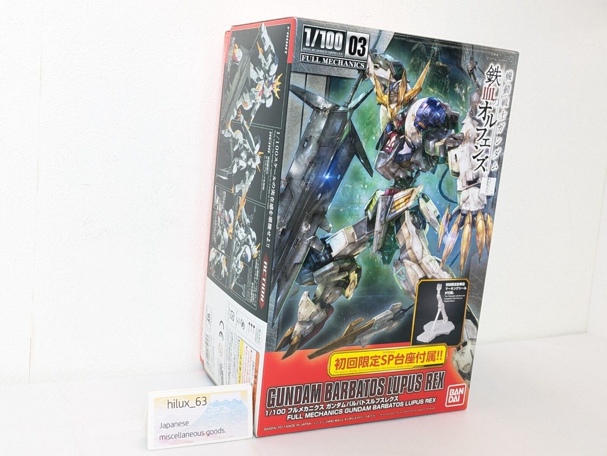 ロボット GUNDAM BARBATOS LUPUS REX 1/100 1/100 Full Mechanics Gundam Barbatos Lupus Rex – Gundam Planet