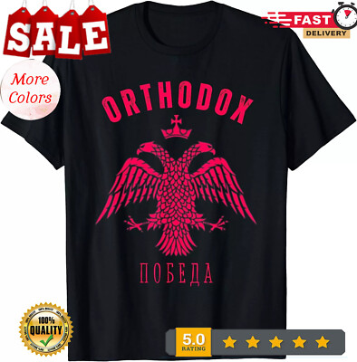 2025/NEW LIMITED Eastern Russian Orthodox Christian Russia Best Gift T-Shirt S-3