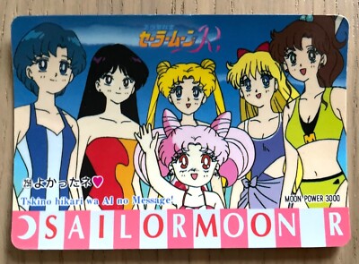 1 x Vintage 90s Sailor Moon Card -Jupiter Venus Mars Mercury Amada No.259