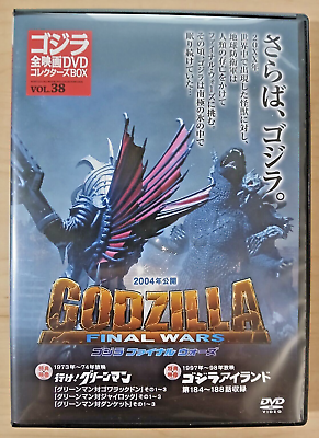 ゴジラDVDコレクションⅢ.Ⅳ.Ⅴセット GODZILLA collection ゴジラDVD