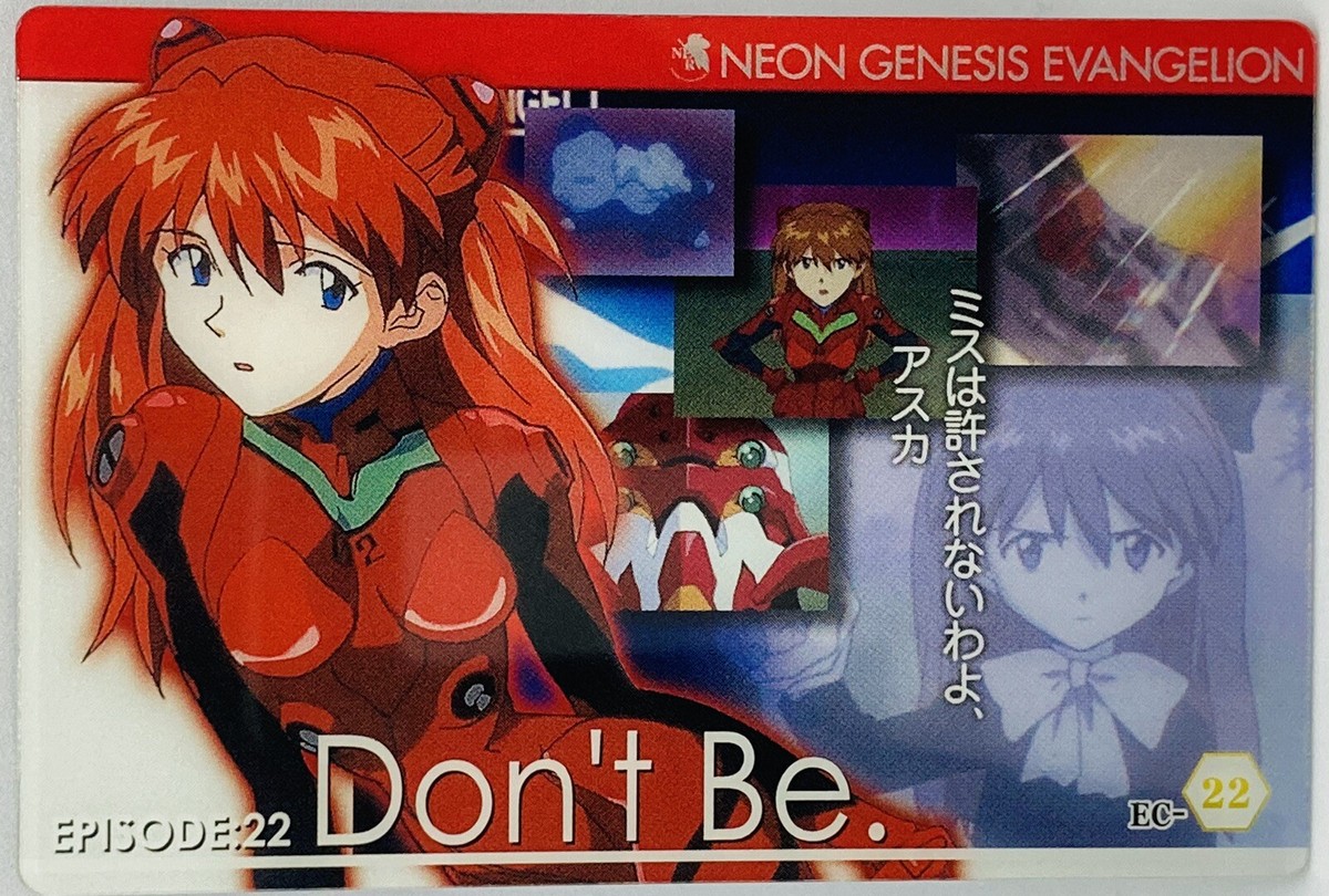 エヴァンゲリオンカ-ド Neon Genesis Evangelion Soryu Asuka Langley Trading Card EC