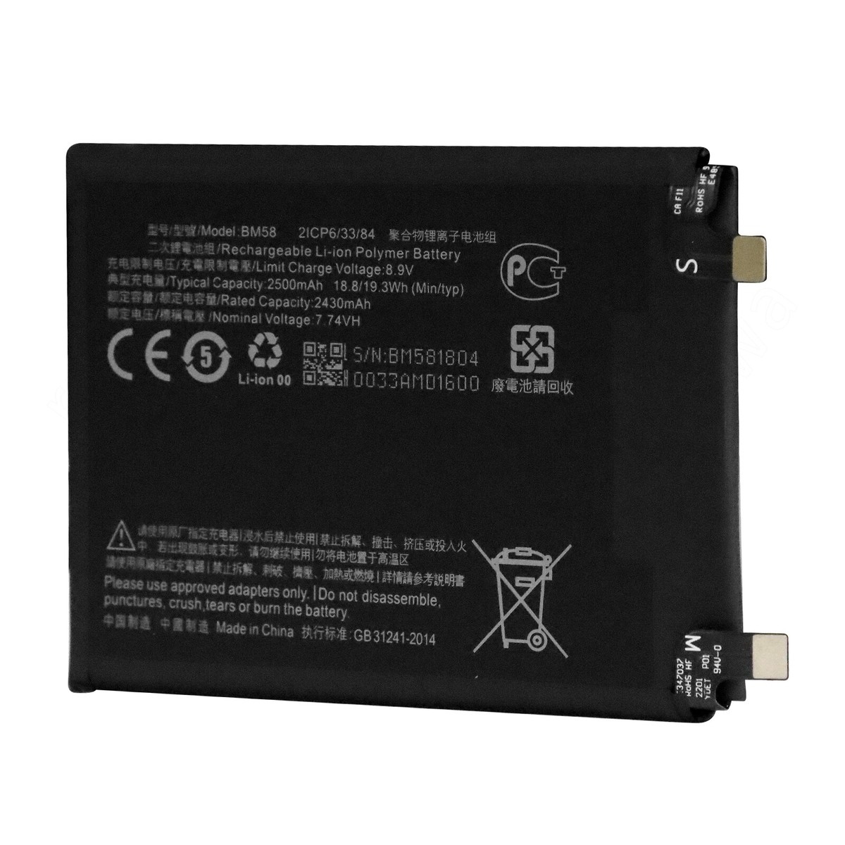 Xiaomi 11T Pro 128GB バッテリー新品 日本版 Xiaomi 11T Pro 128GB バッテリー新品 日本版 Xiaomi 並行輸入品・ATL