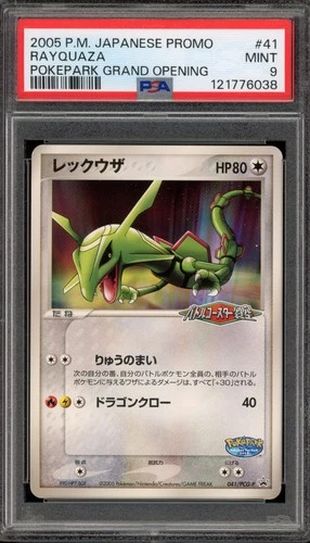 Pokemon Rayquaza PokePark Grand Opening Japanese Promo 041/PCG-P PSA 9 Mint
