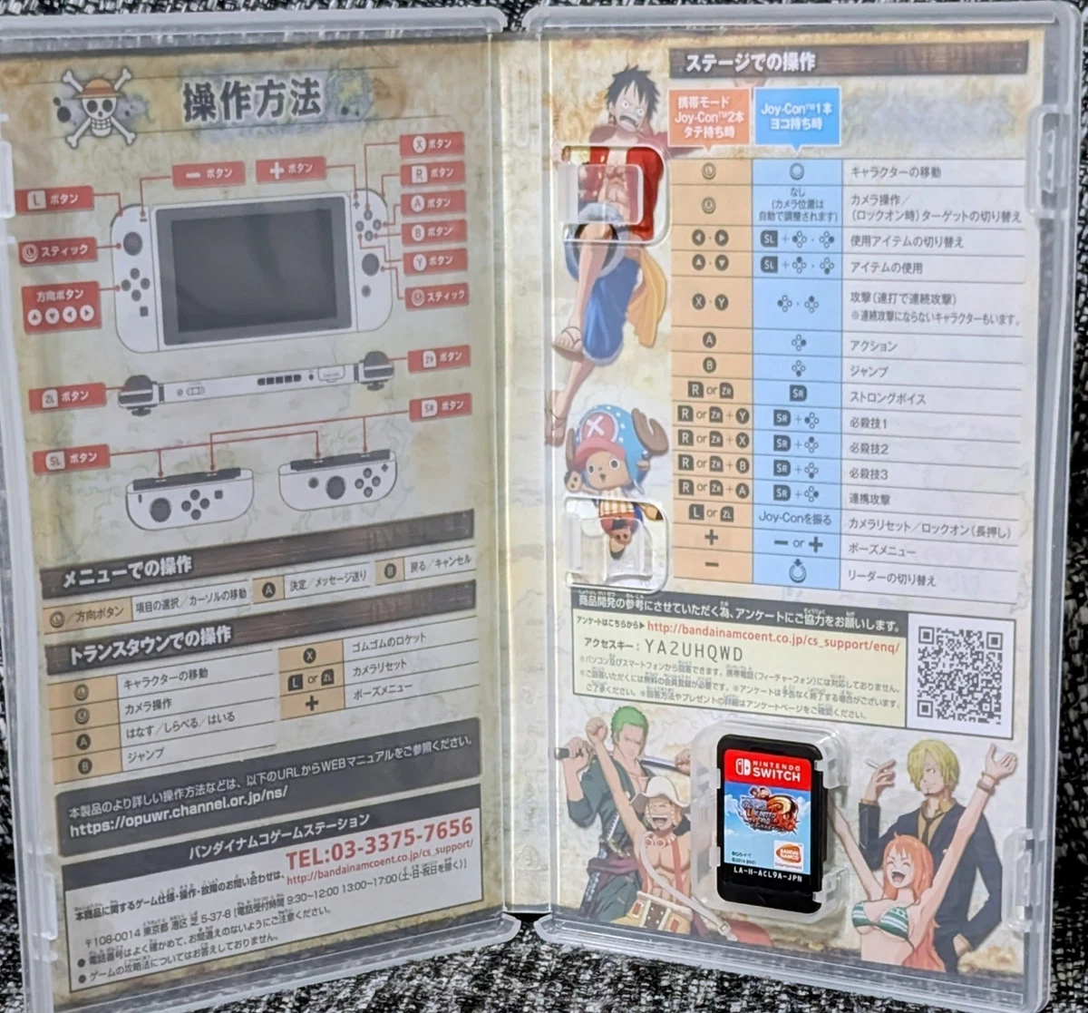 25+ Nintendo Switch NTSC-J (Japan) Video Games 2017 Release Year
