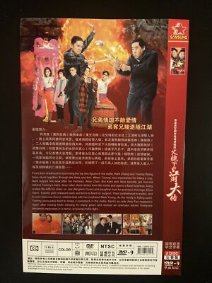 Japanese mafia 実話時代75冊 Japanese mafia 実話時代75冊