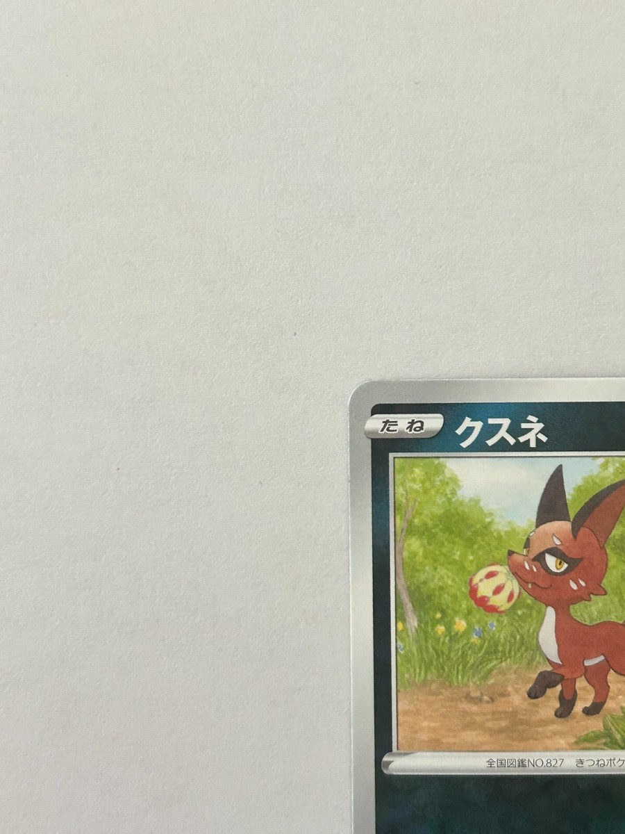 Pokemon Numero di stile PKMW - PKW4792 - Giochi e Prodotti per l'Età Evolutiva