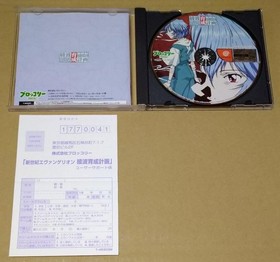 Evangelion Ayanami Rei Ikusei Keikaku Dreamcast Special Mouse Set Japan Boxed