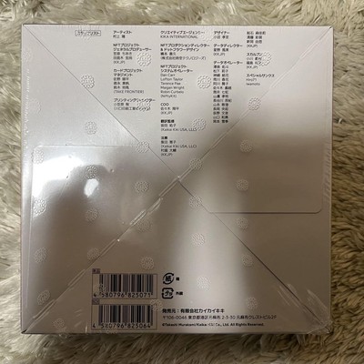 Murakami 108 Flowers Revised Trading Cards Box - Japanese Edition