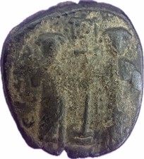 Ancient Christian Coin Christ Pantokrator Byzantine Follis 1000 YearOld Artifact