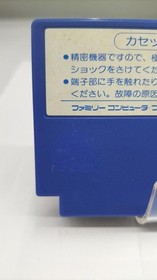 Angel Tokkyuu Shirei Solbrain Famicom Software