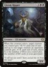 NM-Mint, English MTG Regular Gloom Ripper - Promo Pack Promo Pack: Lorwyn Eclips