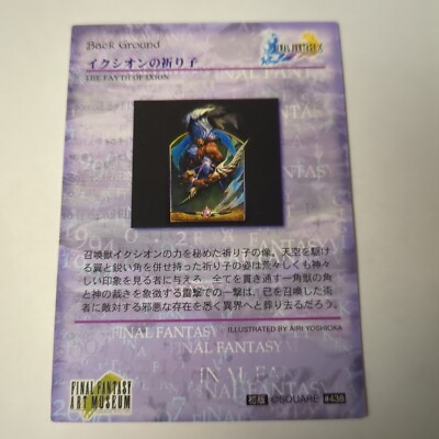 Final Fantasy X Art Museum The Fayth Of Ixion #438 | eBay