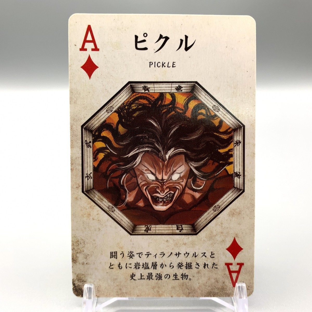 Pickle the Grappler Playing cards Trump Ace Diamond Anime Japan