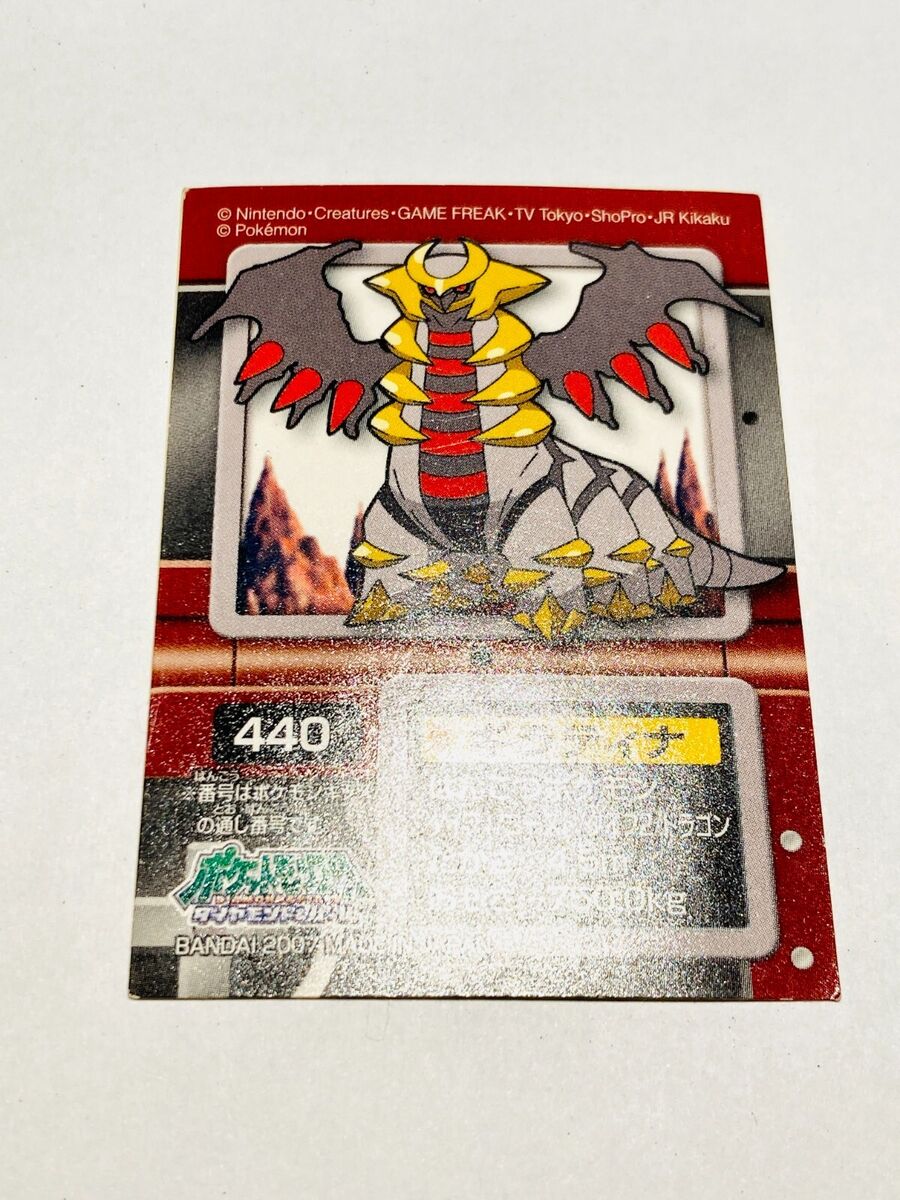 Giratina Stickers for Sale