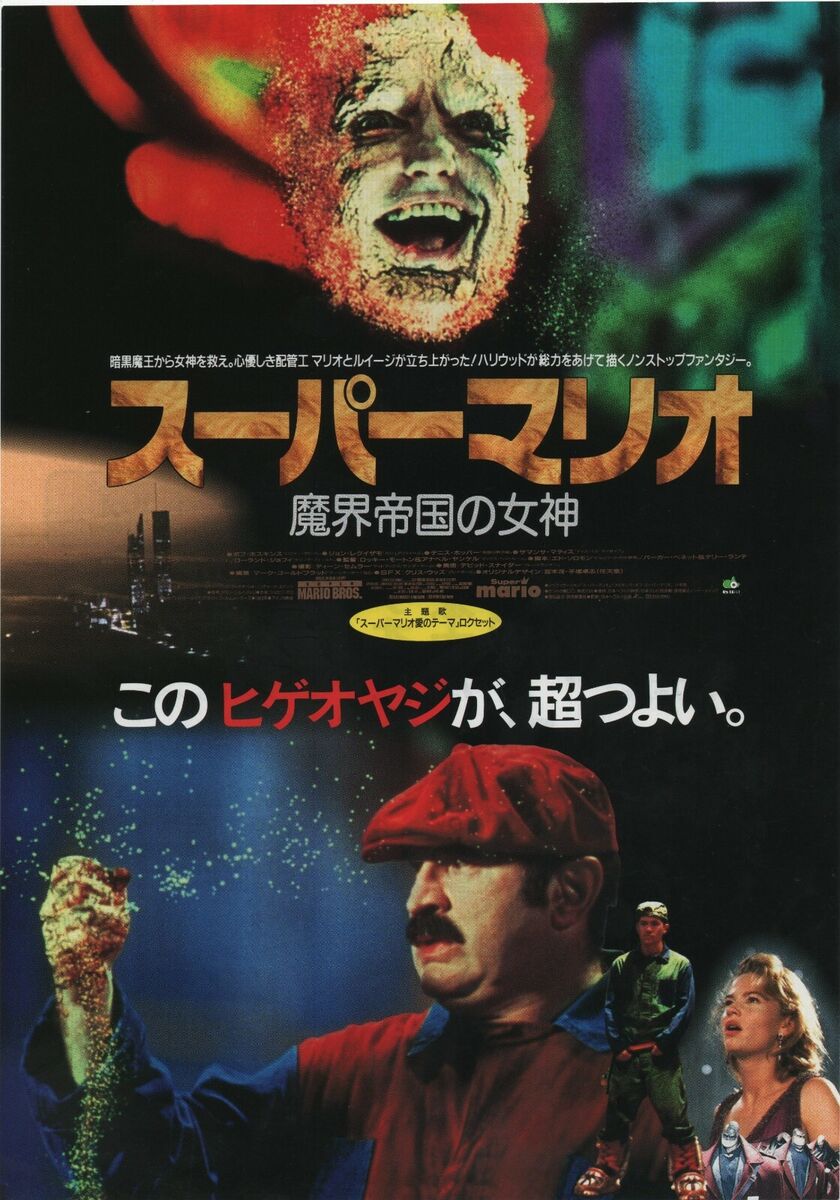 Super Mario Bros. (1993) Thai Movie Poster Hand-Painted Original