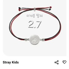 Stray Kids Green Project Bracelet Unopened