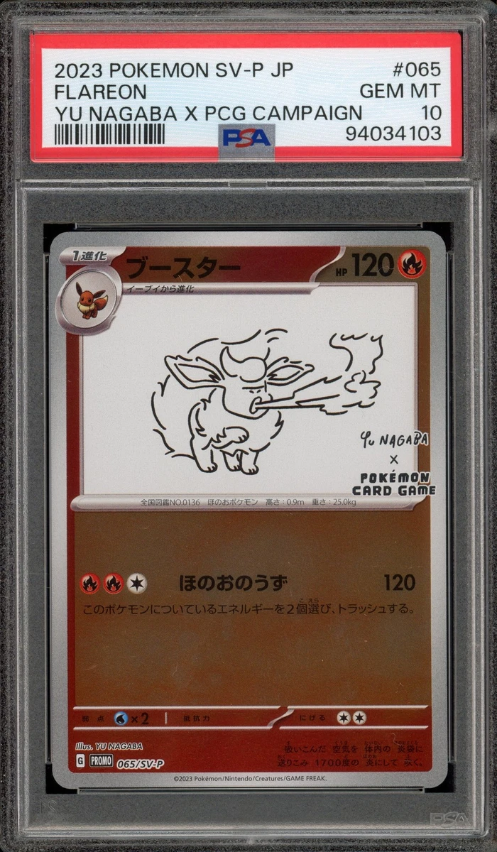 Flareon Pokémon TCG Professional Sports Authenticator (PSA