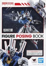 Tamashii Nation 2022 Posing Art Book  Figure Book Collectible