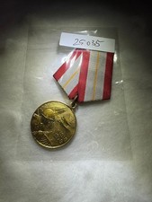 SOVIET - Jubilee Medal "60 Years of the Armed Forces of the USSR 1918-78