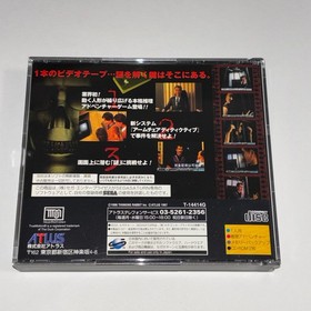 MINAKATA HAKUDOU TOHJOU  SEGA SATURN w/ Spine Card
