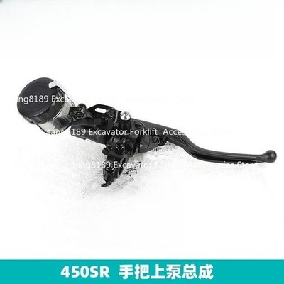 for CFMOTO 450SR /450SRS /450NK Front Brake Pump Assembly- Handbrake Master Pump