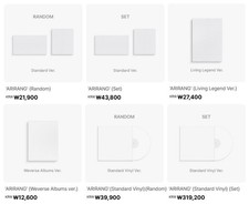  Pre-Order BTS 5th Full Album ARIRANG Not Including Shipping Fee 