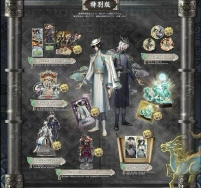 Identity V 6th Anniversary Offline Pack Special Edition Eastern