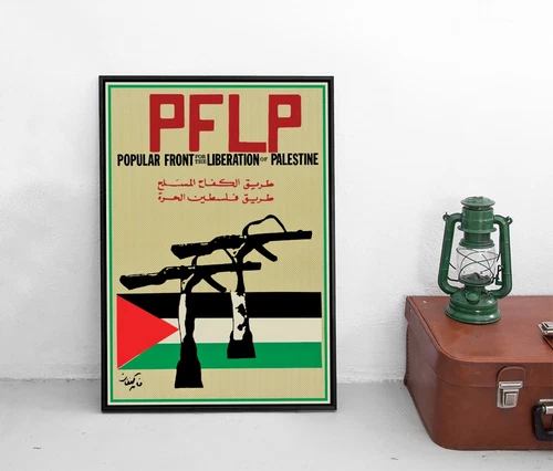 Palestine PFLP Poster Popular Front Liberation of Palestine Propaganda Poster