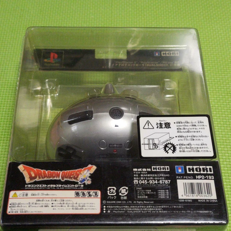 Hori Dragon Quest Warrior Metal Slime Controller for PS 2 Playstation NEW BOX - Image 4 of 4