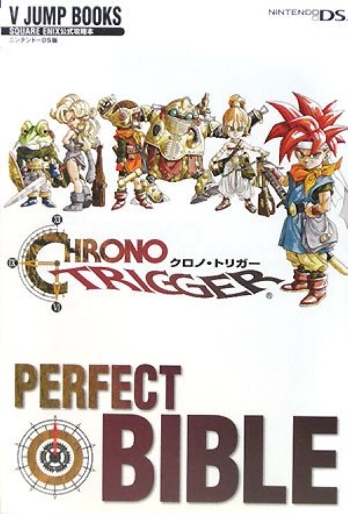 Chrono trigger perfect bible : ニンテンドーDS… Chrono Trigger Perfect Bible Guide Book JAPAN Used Nintendo