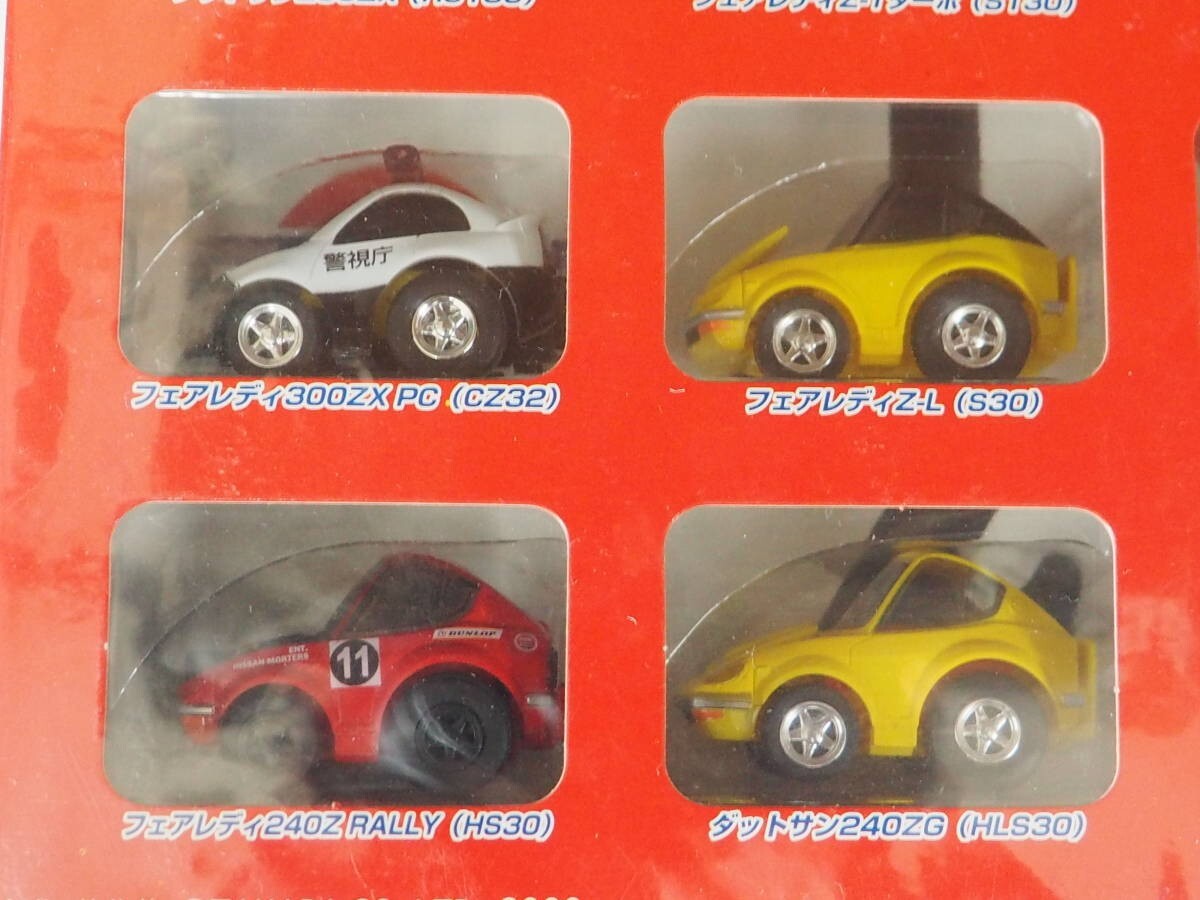 Choro Q TAKARA TOMY NISSAN FAIRLADY Z Limited 15 Set Pull