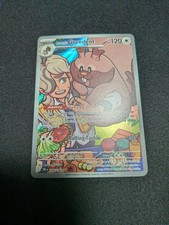 Arven's Greedent #205 Prices | Pokemon Destined Rivals | Pokemon Cards Arven's Greedent #205 Prices | Pokemon Destined Rivals | Pokemon Cards