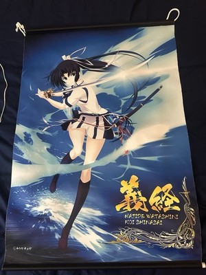 Majikoi: Oh! Samurai Girls Tapestry Minamoto  Yoshitsune