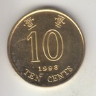 1998 Hong Kong 10 cents, British pre-handover coinage, UNC, KM-66 (HK9) — photo 6