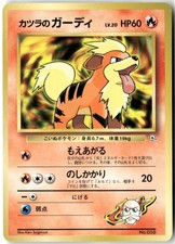 Blaine's Growlithe NO. 058 Gym Challenge Deck Pokemon Japanese Heavily Played
