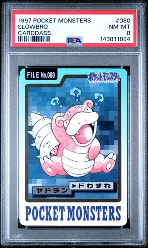 Slowbro PSA 8