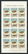 Yugoslavia 1987 ☀ Macedonia Red Cross imperf without serial number ☀ MNH**