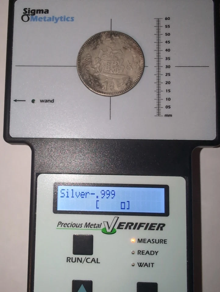 China 1907 Qing Dy. Luck Silver Dollar Coin Sigma Tested #QT18 - Image 3 of 4