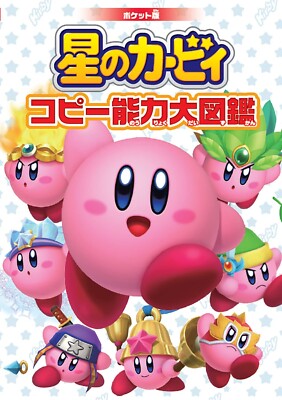 Pocket Edition Kirby of the Stars Copy Ability Encyclopedia Game Guide Book New