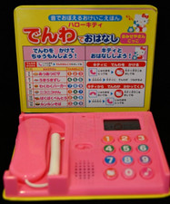 Japanese Hello Kitty Telephone Story You Can Talk with Kitty Phone