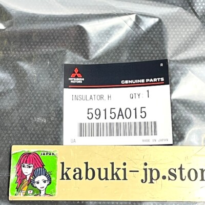 Mitsubishi Genuine 5915A015 LANCER EVO8 9 CT9A Hood Insulator
