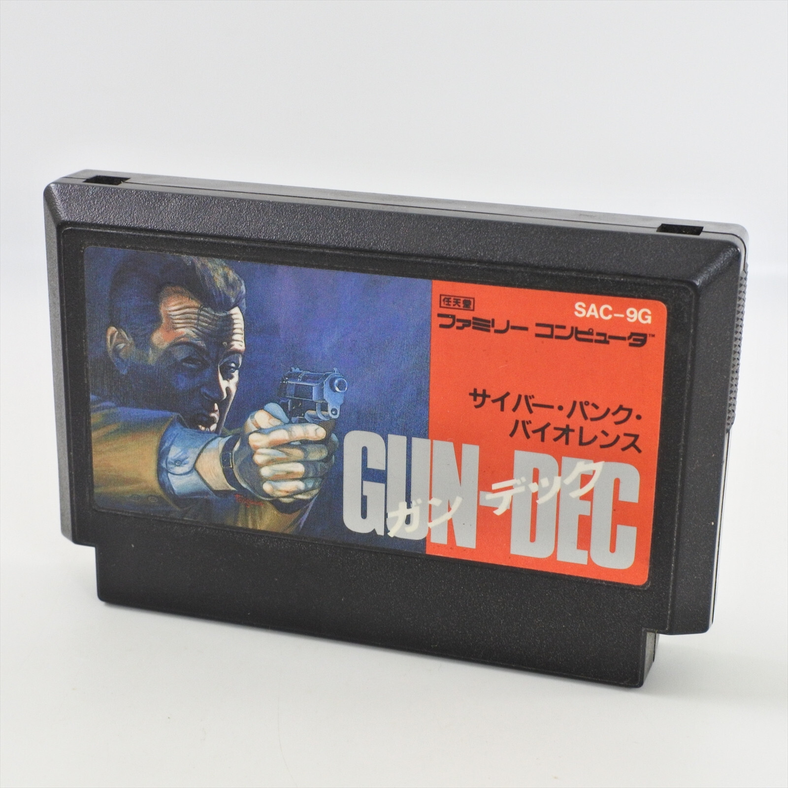 Famicom Gun Dec Gundec Gun-Dec Cartridge Only Nintendo 1034 fc