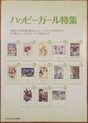 Dog Days Anime Poster | eBay