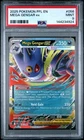 2025 POKEMON PFL EN-PHANTASMAL FLAMES #056 MEGA GENGAR EX PSA 9
