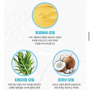 STRIDEX 3 200ml Official