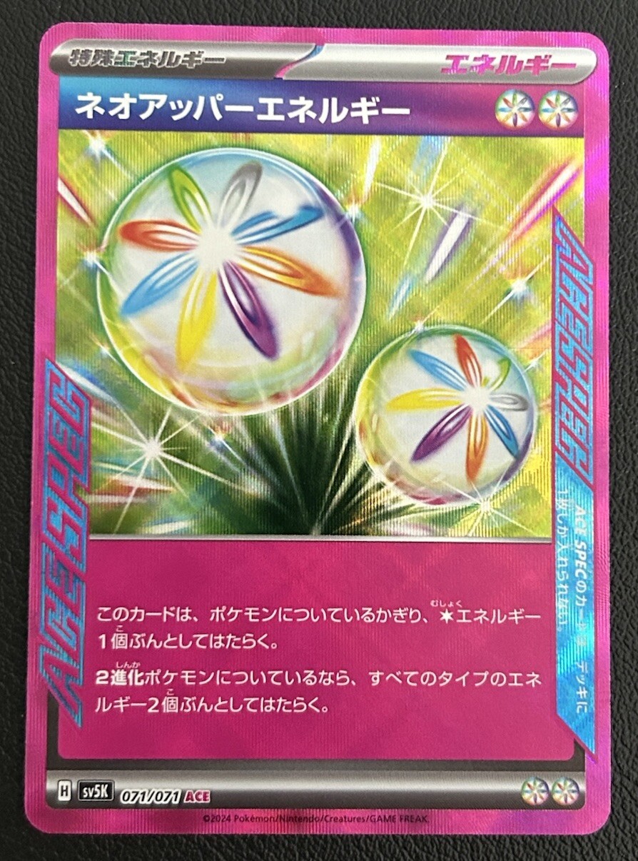 Neo Upper Energy 071/071 ACE sv5K Wild Force Japanese Pokemon Card NM
