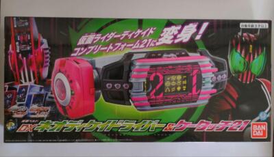 Kamen Rider Zio Transformation Belt DX Neo Decade Driver & K-Touch 21 BANDAI