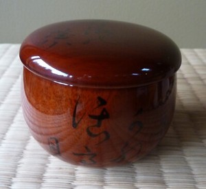 Gengensai Konomi Utsushi Goge Uta Natsume by Nakamura Kosai for Japanese Tea