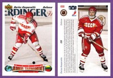 Darius Kasparaitis 1991-92 Upper Deck Hockey World Junior Tour. Rookie RC #650